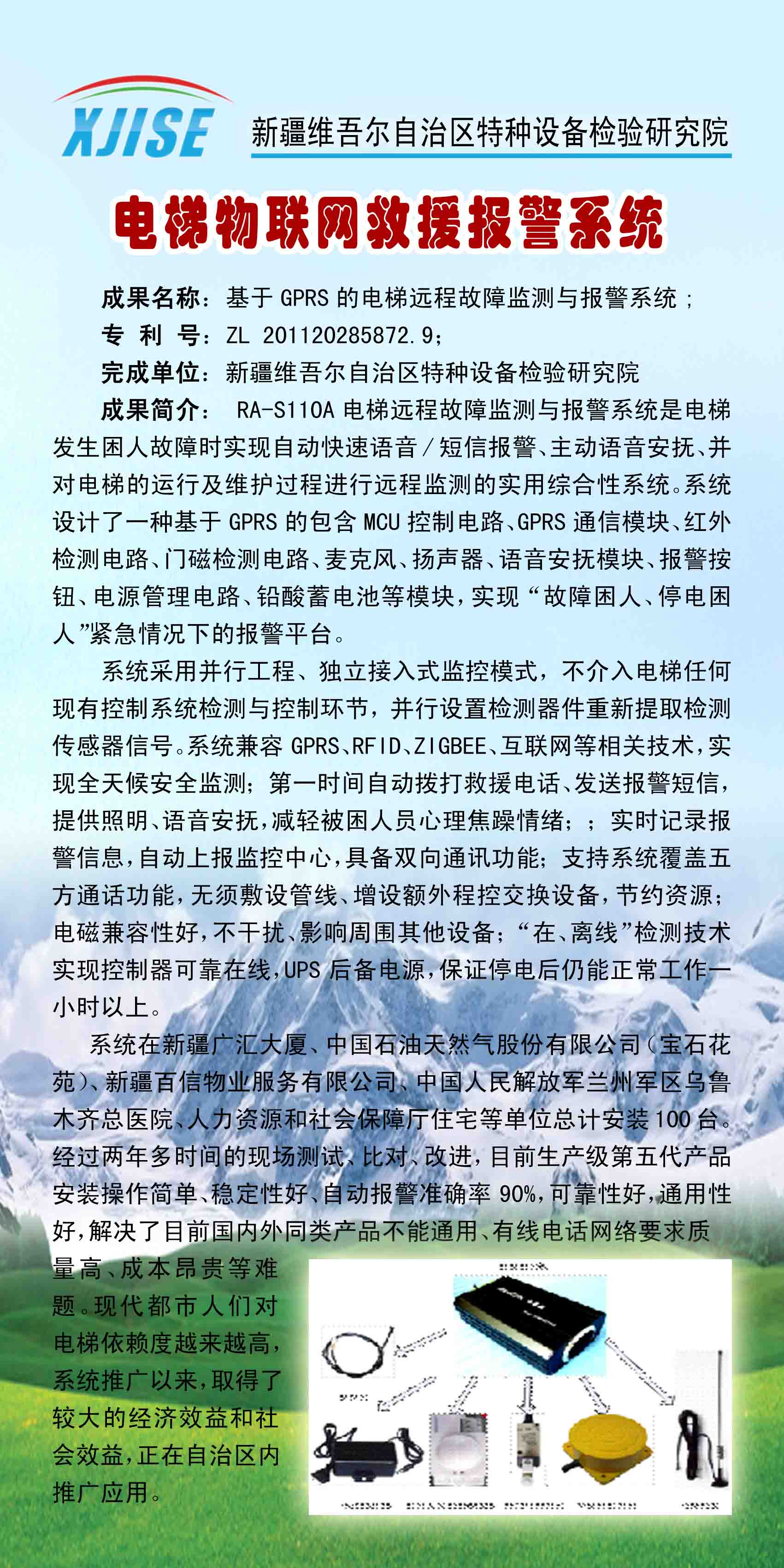 点击查看详细信息